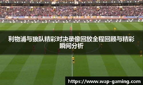 PG试玩