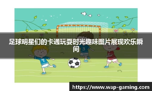 PG试玩