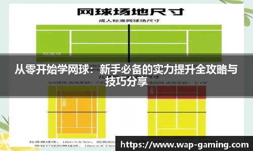 PG试玩